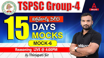 Mock 6 | Group 4 Reasoning Mock Test | Reasoning  Important MCQ For TSPSC Group 4 | Adda247 Telugu