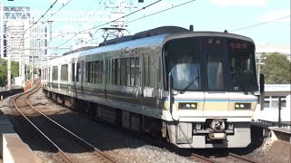 【JR西】大阪環状線 外回り 大和路快速天王寺行 森ノ宮 Japan Osaka JR Ōsaka Loop Line Trains