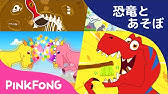 Spinosaurus Vs Tyrannosaurus 強竜のうた 英語版 ピンキッツ童謡 Youtube Spinosaurus Vs Tyrannosaurus 強竜のうた 英語版 ピンキッツ童謡 Youtube