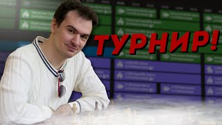 Отмечаем 2000 стримом!! «lichess.org» [RU]