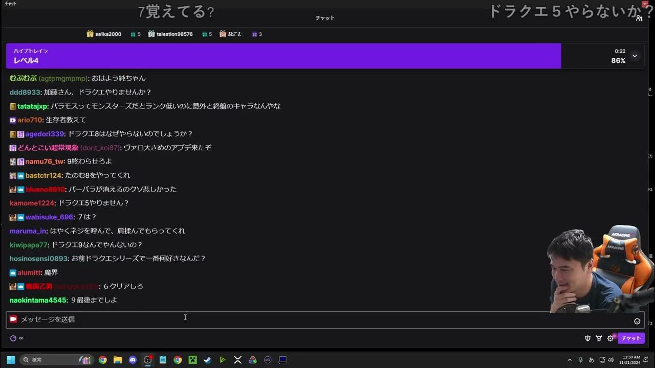 【Twitch】うんこちゃん『雑談』【2024/11/21】