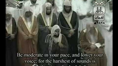 سورة لقمان بصوت الشيخ ماهر المعيقلي إمام المسجد الحرام