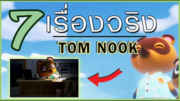 Qual è il ruolo di Tom Nook in Animal Crossing New Horizons *?