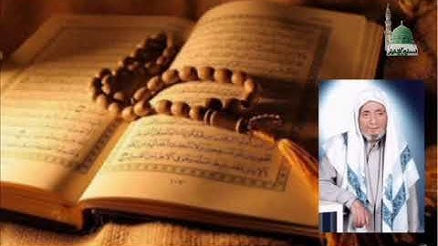 (٢٠) القارئ الشيخ أحمد كراسي رحمه الله (الجزء العشرون)