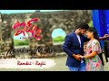 Mukkapatis wedding cover song by  ramki  raji