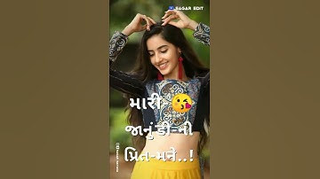 New Timli Status 2020 | Vidhur Rathva Timli Status | Jagdish rathva Timli Status|Dj remix Timli