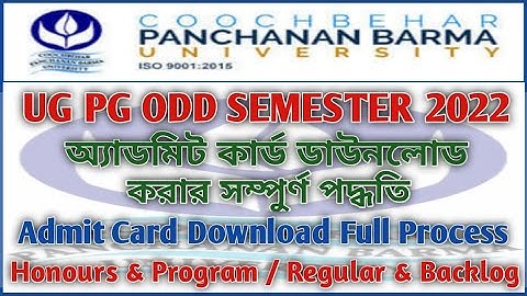 CBPBU Exam News || 1st Semester Admit Card Download Full Process || UG PG ODD Semester 2022