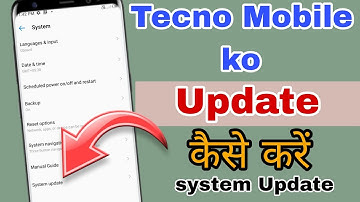 Tecno Mobile ko Update kaise kare || how To Update Tecno phone 2025 Hindi