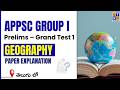 APPSC Group 1 Grand Test Geography Explanation | APPSC | LTX IAS | 7893899553 |