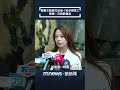 兩岸關係