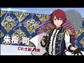 朱桜司(cv.土田玲央) と 桜河こはく(cv.海渡翼) の声が似てるってだけの動画