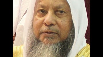 سورة المسد | محمد أيوب