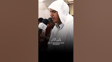 خشوع وسكينة وراحة نفسية في تلاوة آيات بينات من #سورة_إبراهيم بصوت القارئ الشيخ #عبدالرحمن_عمار
