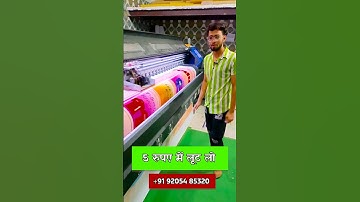 5 रुपए में लूट लो 💵 |  Printing Service in India | Bulk Manufacturer #wholesale  #leddisplay