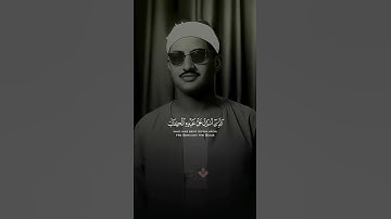 نهاوند مبهر ورائع من سورة الكهف للشيخ #المنشاوي رحمه الله #قرآن