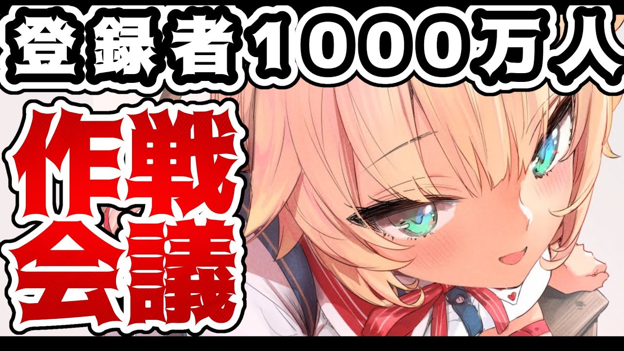 EMERGENCY! はあちゃまプロヂュース作戦！#2【ホロライブ/赤井はあと】