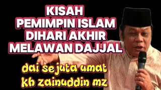 kisah pemimpin islam di hari akhir melawan dajjal | kh zainudin mz