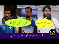 Muhammad Amir angry on Misbah ul haq  Zain Sports - YouTube