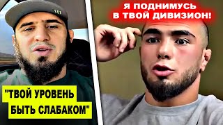 ПОСТАВИЛ НА МЕСТО! Ислам Махачев сделал ЗАЯВЛЕНИЕ / Мокаев ВЫЗВАЛ Шона О’Мэлли! Хабиб Джонс