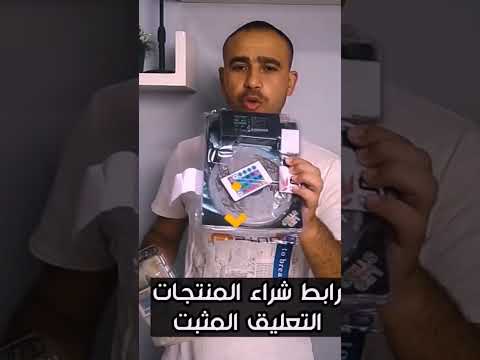 منتجات هدلع الست اب بتاعك