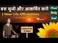 Attract positive life affirmations         miraculous  abundance  loa