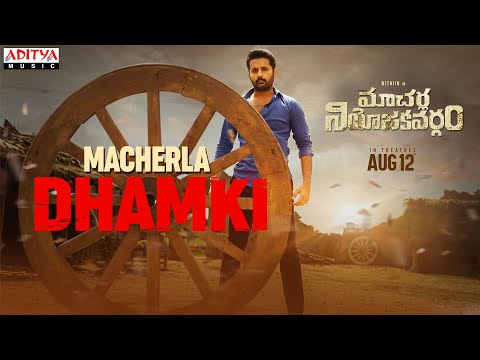 Macherla Dhamki | Macherla Niyojakavargam |Nithiin |Krithi Shetty |Raja Shekhar |Mahathi Swara Sagar