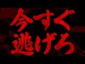 1960〜1980年代の人はいませんか？一刻を争う事態になっています。