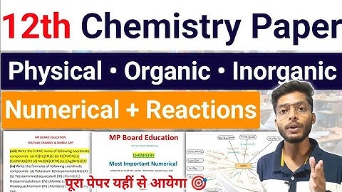 Mp Board 12th Chemistry Last Month Strategy ✅ mp board 12th chemistry organic imp que + Numericals