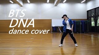 Bts 방탄소년단 - Dna Full Dance Cover Practice By.yu Kagawa