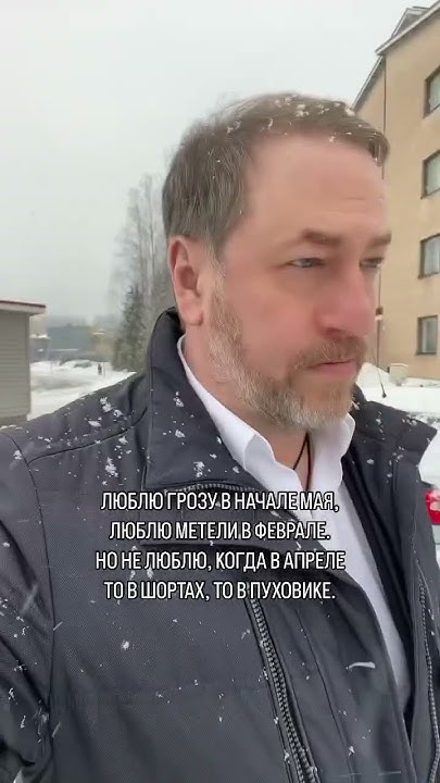 Апрель. - YouTube