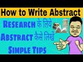 How to Write Abstract For Research Work / Article in Hindi || MultiTasking Skills ||