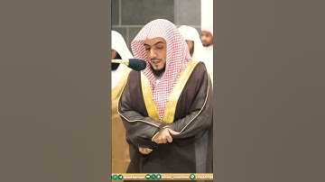 تلاوة خاشعة جداً لفضيلة الشيخ وليد الشمسان || يا أيها الذين آمنوا توبوا إلى الله توبةً نصوحا