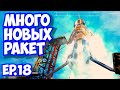 ЗАПУСТИЛ КУЧУ РАКЕТ В КОСМОС В Planet Crafter / выживание на марсе / ep18