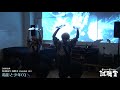 電影と少年CQ 2019.8.4 SUNDAY GIRLS season3 ep.1@神保町試聴室