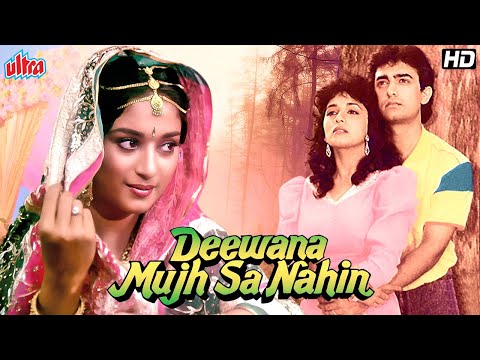 Deewana Mujh Sa Nahin Full Movie - दीवाना मुझ सा नहीं (1990) - Aamir Khan - Madhuri Dixit