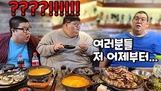 빅3 족발보쌈 먹방 도중 빅죠의 폭탄 발언