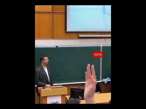 ЮСПА / Иван Ургант в МГИМО #мгу #мгимо #ургант #свр #разведка #Россия # ...