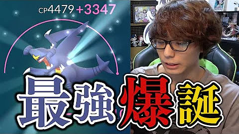 検証 ガブリアス進化 サザンドラより時間がかかるの Mp3