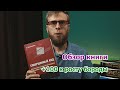 Книги для программистов  -  Совершенный код, Стивен Макконелл