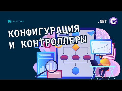 Создание ASP NET Core Web API приложения