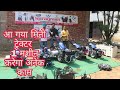 RAJSON BACK ROTRY Mini Power Tiller// करेगा अनेक काम