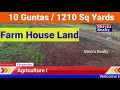 Open Land 2 Acres 35 Guntas for sale near Shamshabad - YouTube