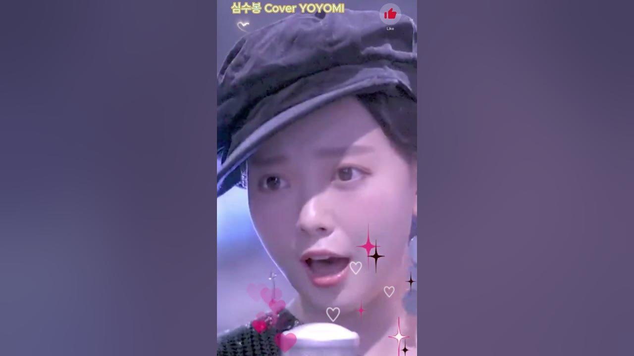 #젊은 태양 (심수봉 1979) Young Sun Cover by YOYOMI: