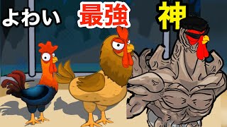 チキンを育ててチキン世界チャンピオンを目指すゲーム【 Manok Na Pula 】