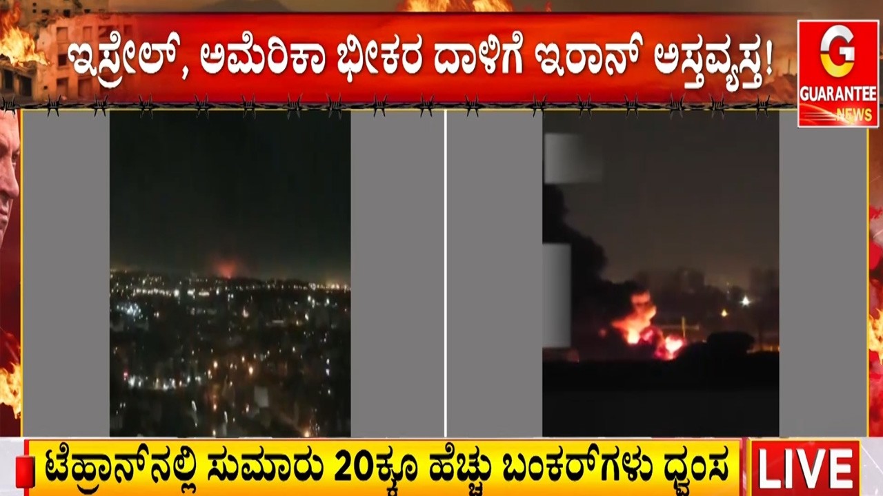 ಲೆಬನಾನ್‌ನಲ್ಲಿರೋ ವಿಶ್ವಸಂಸ್ಥೆ ಶಾಂತಿಪಾಲನಾ ತಾಣದ ಮೇಲೂ ಅಟ್ಯಾಕ್  ‌ | Guarantee News