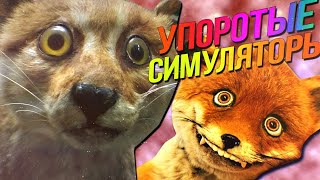 ТОП  8 УПОРОТЫХ ФАКТОВ О ЖИВОТНЫХ факты время историй