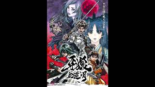 Garo  Guren No Tsuki Ost Cd 1  29  Night