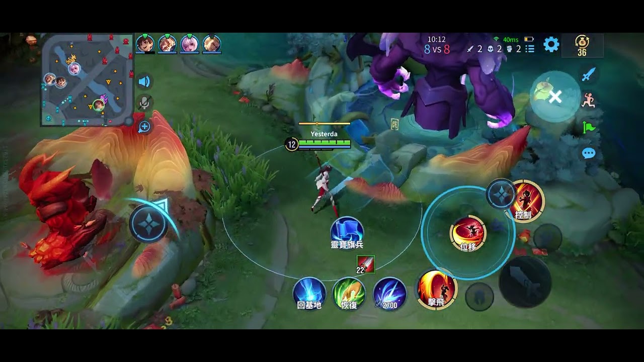 王者荣耀第26期