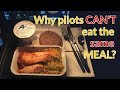 WHY PILOTS CAN´T eat the SAME MEAL? Food Poisoning Explained by CAPTAIN JOE