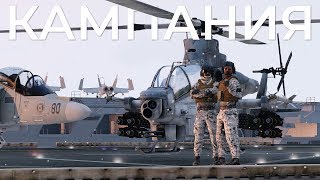 Хеллфаеров много не бывает! — ArmA 3 — Серьёзные Игры на Тушино — Зимняя кампания 05 Хеллфаеров много не бывает! — ArmA 3 — Серьёзные Игры на Тушино — Зимняя кампания 05
